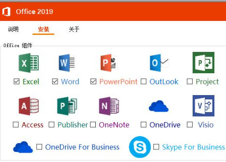 32 64Bit  Office 2019 Professional Plus License Key Digital